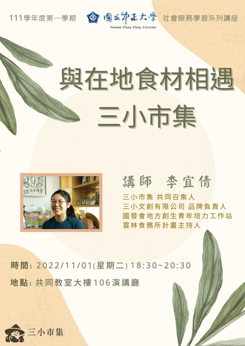 圖片說明
