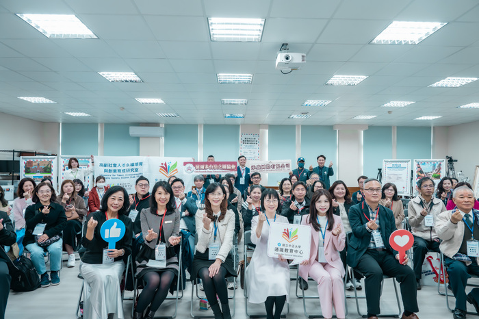 20260121給生活一點法國時間