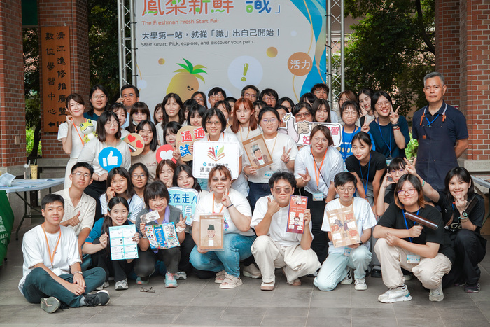 20250901鳳梨新鮮識新生活動