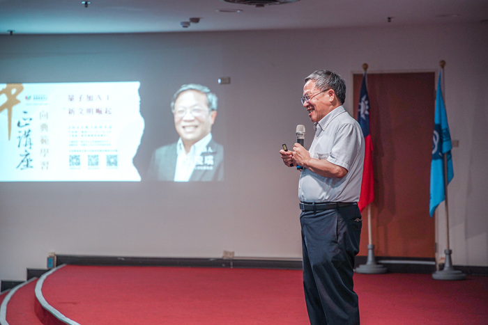 20251009張慶瑞院士