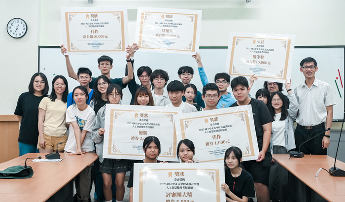 中正大學推動跨域AI學習　學生競賽展現創新實力圖片