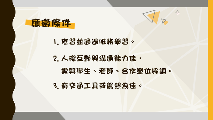 圖片說明